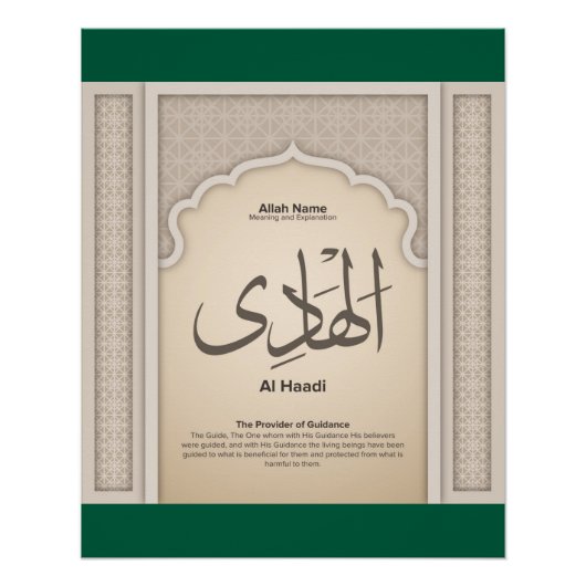 Poster Asma’ul Husna-Al Haadi-The provider Of Guidance (Devant)