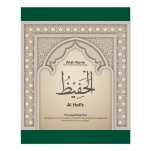 Poster Asma’ul Husna-Al Hafiz-Le Gardien