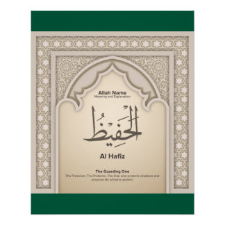 Poster Asma’ul Husna-Al Hafiz-Le Gardien