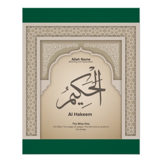 Poster Asma’ul Husna-Al Hakeem-Le Sage (Devant)
