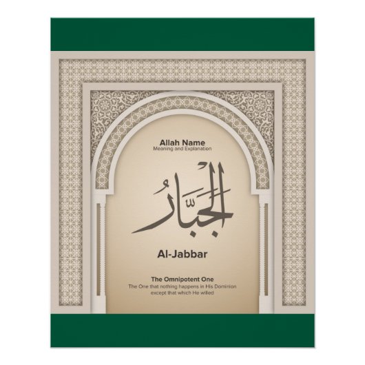 Poster Asma’ul Husna - Al Jabbar-The Omnipotent One (Devant)