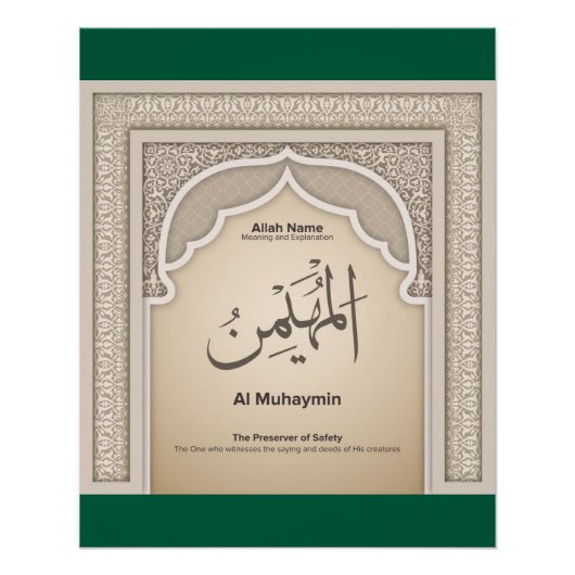 Poster Asma’ul Husna-Al Muhaymin-The Preserver Of Safety (Devant)