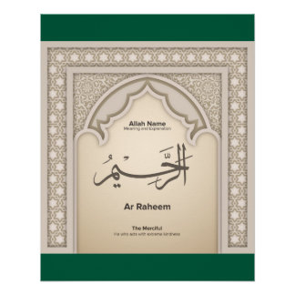 Poster Asma’ul Husna-Ar Raheem- Le Miséricordieux