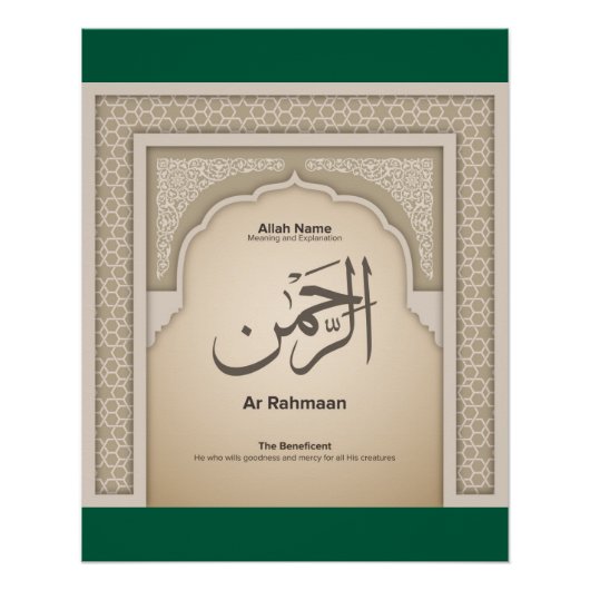 Poster Asma’ul Husna-Ar Rahmaan-Le Bienfaisant (Devant)