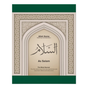 Poster Asma’ul Husna- As Salam-Le Plus Sacré.