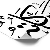 Poster Assalamualaikum arabe calligraphie murale musulman (Coin)
