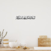Poster Assalamualaikum arabe calligraphie murale musulman (Cuisine)