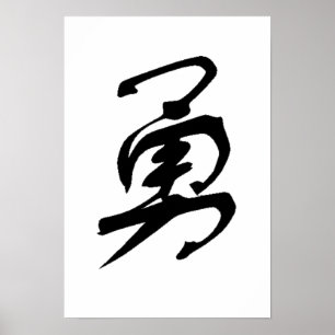 Poster Astuces, Audace, Courage calligraphie