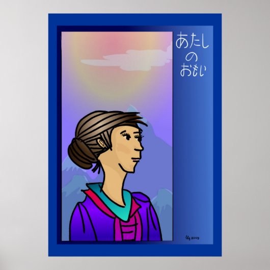 Poster Atashi no Omoi (mes sentiments) (Devant)