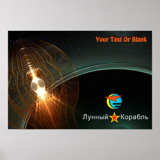 Poster Atterrissage de la Lune russe (Devant)