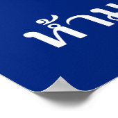 Poster AUCUN TAXI Tuk-Tuk ⚠ Route de Thaïlande ⚠ (Coin)