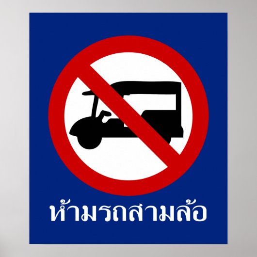 Poster AUCUN TAXI Tuk-Tuk ⚠ Route de Thaïlande ⚠ (Devant)