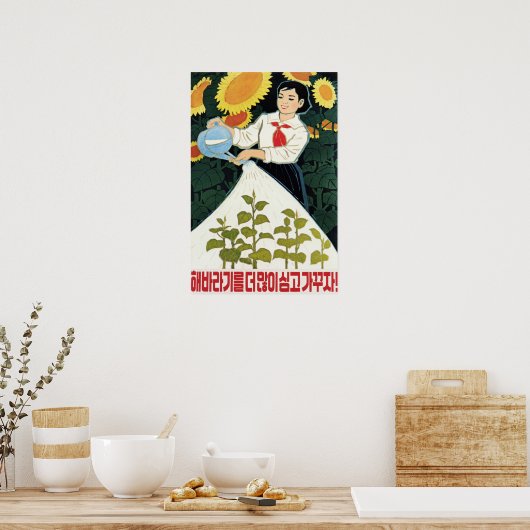 Poster Augmentons Plus De Fleurs De Soleil ! Agriculture  (Cuisine)