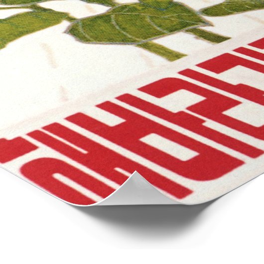 Poster Augmentons Plus De Fleurs De Soleil ! Agriculture (Coin)