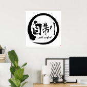 Poster Auto-Control | Black Kanji & Enso Circle (Bureau à domicile)