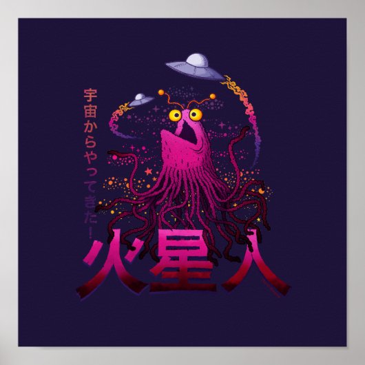 Poster Aventure spatiale martienne Yip Yip (Devant)