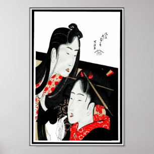 Poster Aziatische Vintage Kunst Hokusai Katsushika