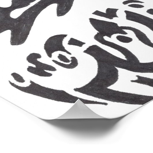 Poster B&W "Midnight" Abstrait (Coin)