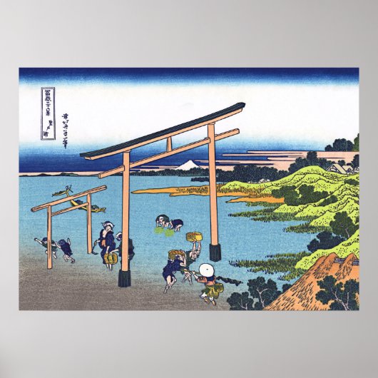 Poster Baie Noboto (Devant)