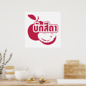 Poster Bak Sida ↑ Farang écrit dans Thai Isaan Dialect dé (Cuisine)