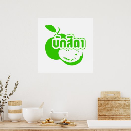 Poster Bak Sida ↑ Farang écrit dans Thai Isaan Dialect dé (Cuisine)