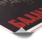 Poster "Ballad of a Soldier" URSS Soviet Movie 1961 (Coin)