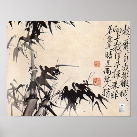 Poster Bambou par Hsu Wei (Devant)