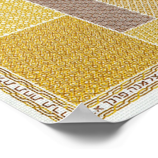 Poster Bamidbar : dans l'affiche Wilderness (Coin)