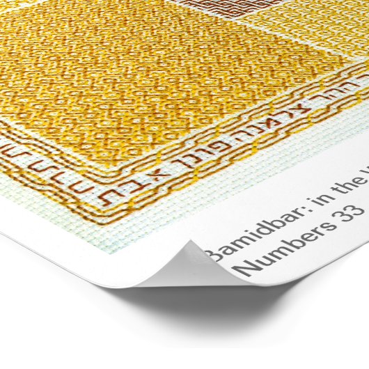 Poster Bamidbar : dans l'affiche Wilderness avec texte (Coin)