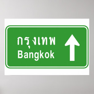 Poster Bangkok Ahead ⚠ Thai Highway Traffic Sign ⚠