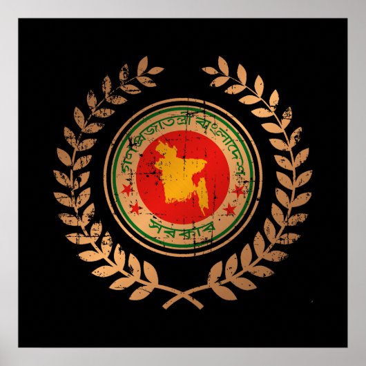 Poster Bangladesh (Devant)