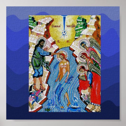 Poster Baptême (Devant)