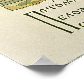 Poster Bartholomew et Stephan (Coin)