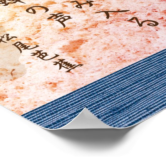 Poster Basho Haiku (Coin)