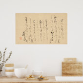 Poster Basho propre écriture Haiku poèmes japonais Antiqu (Cuisine)