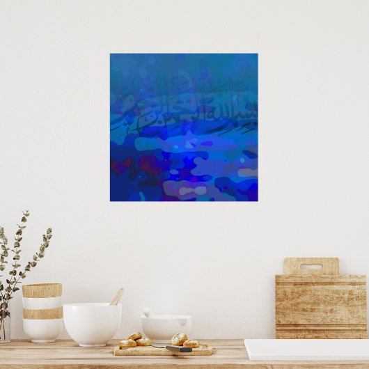 Poster Basmallah 1 (Cuisine)