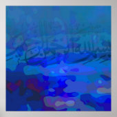 Poster Basmallah 1 (Devant)