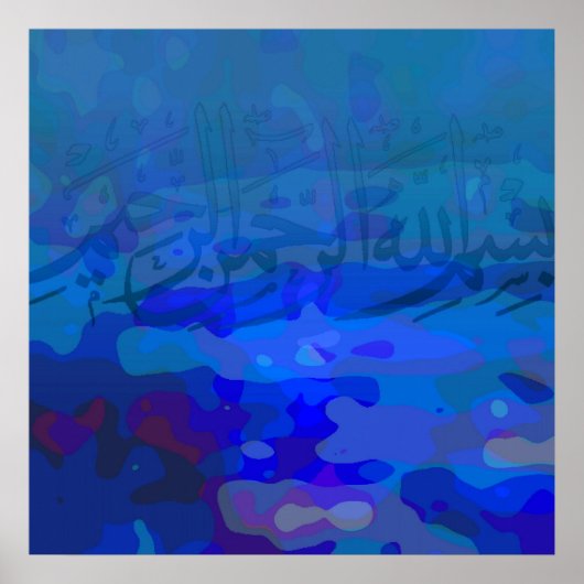 Poster Basmallah 1 (Devant)