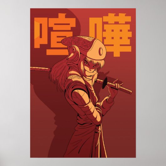 Poster Bataille Anime (Devant)