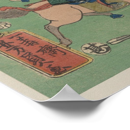 Poster Bataille de Kawanakajima (Coin)