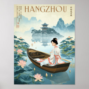 Poster Bateau vintage du lac de l'Ouest à Hangzhou