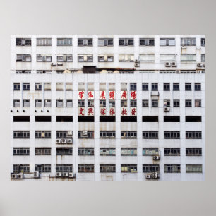POSTER BÂTIMENT MULTISTORY GRAY AVEC SCRIPT ORIENTAL ROUG