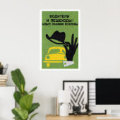 Poster Be Polite - Matchbox Print - Aesthetic Wall Art (Bureau à domicile)