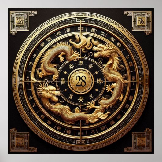 Poster Beau IA Zodiac chinois (Devant)