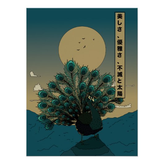 Poster Beauté élégance immortalité et le soleil (Devant)