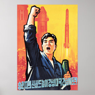 Poster Becoming a Strong and Powerful Country! DPR Korea