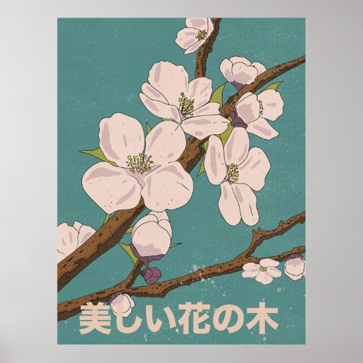 Poster Bel arbre en fleurs (Devant)