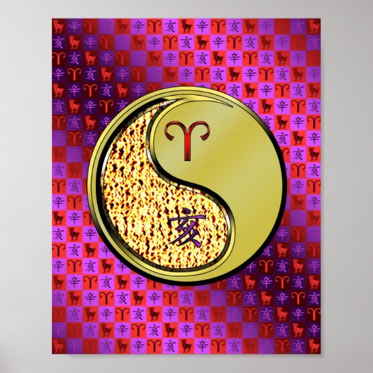 Poster Bélier & Boar en métal (Devant)