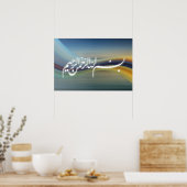 Poster Belle Bismillah arrière - plan d'affiche (Cuisine)