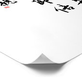 Poster Belle calligraphie chinoise - manque ma famille (Coin)